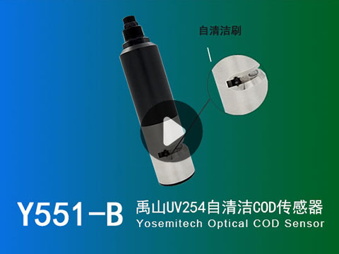 Ƶϼ|Y551-BɽUV254COD