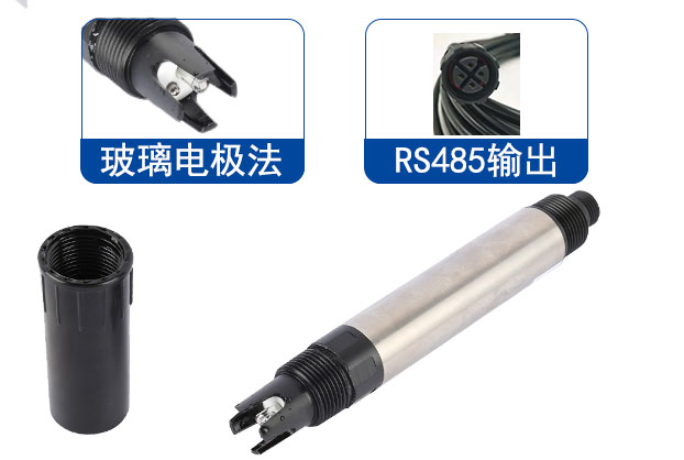 ORP传感器