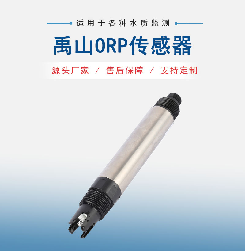 orp