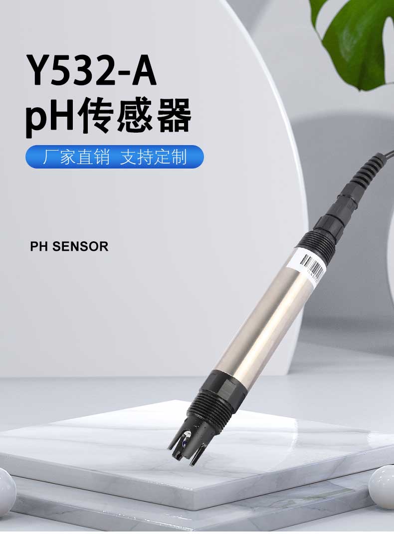 pH